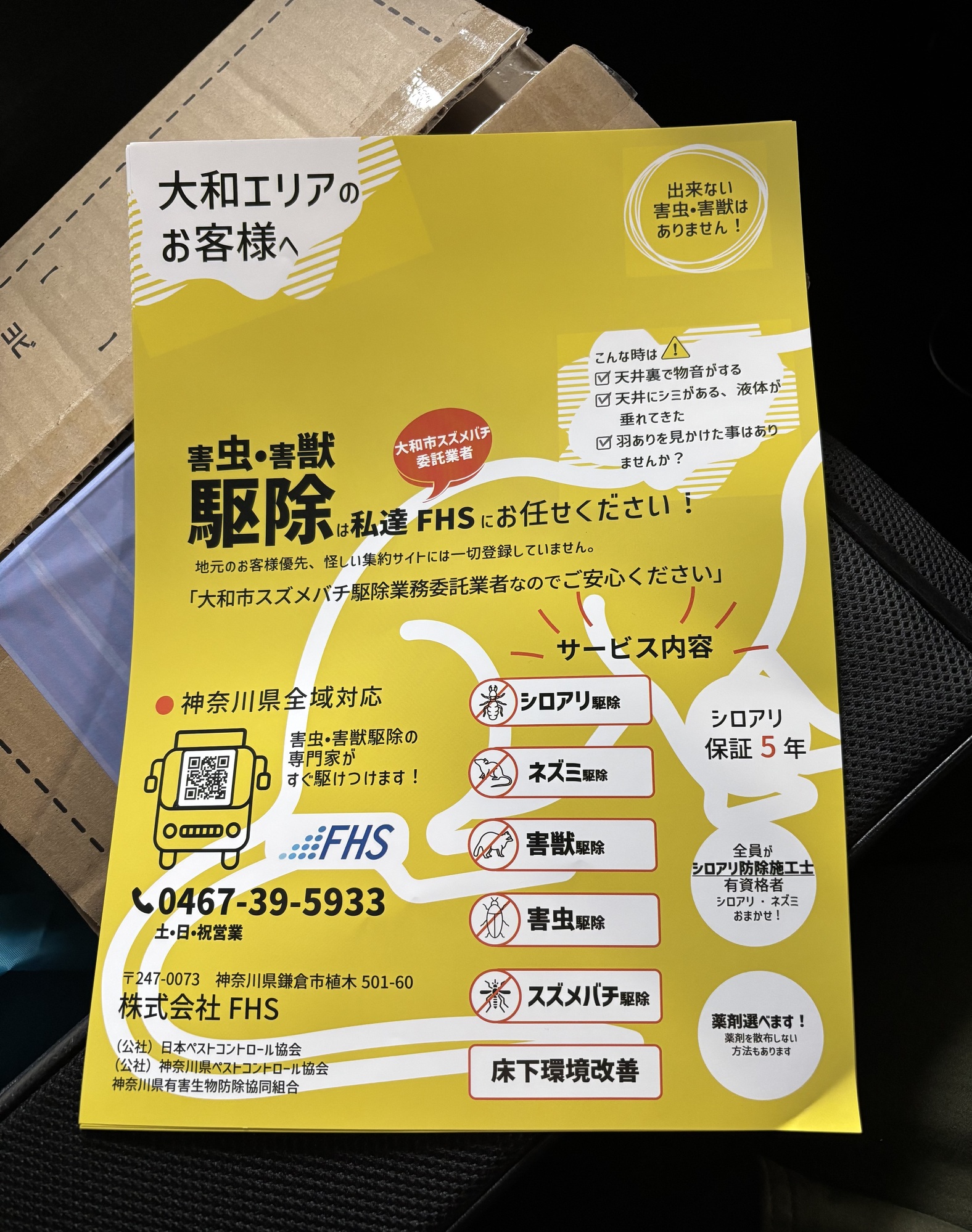 印刷のイメージ 印刷のイメージ