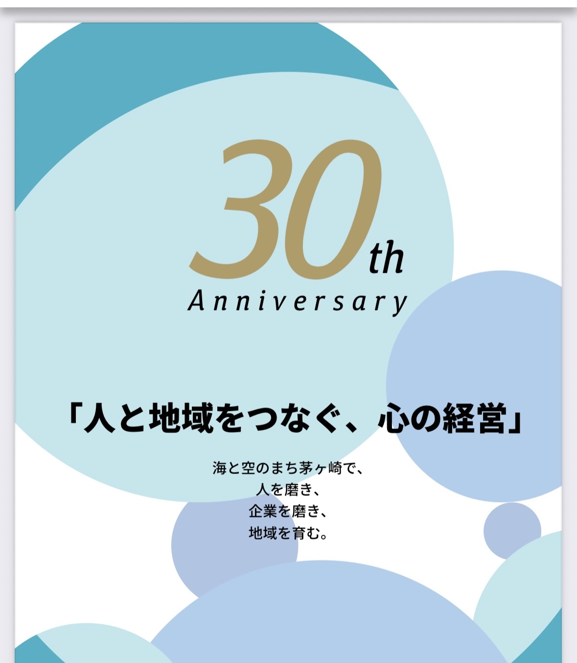 広告のイメージ 広告のイメージ