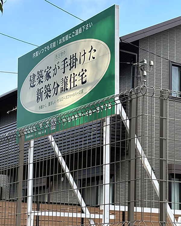 湘南のクリエイティブパートナー