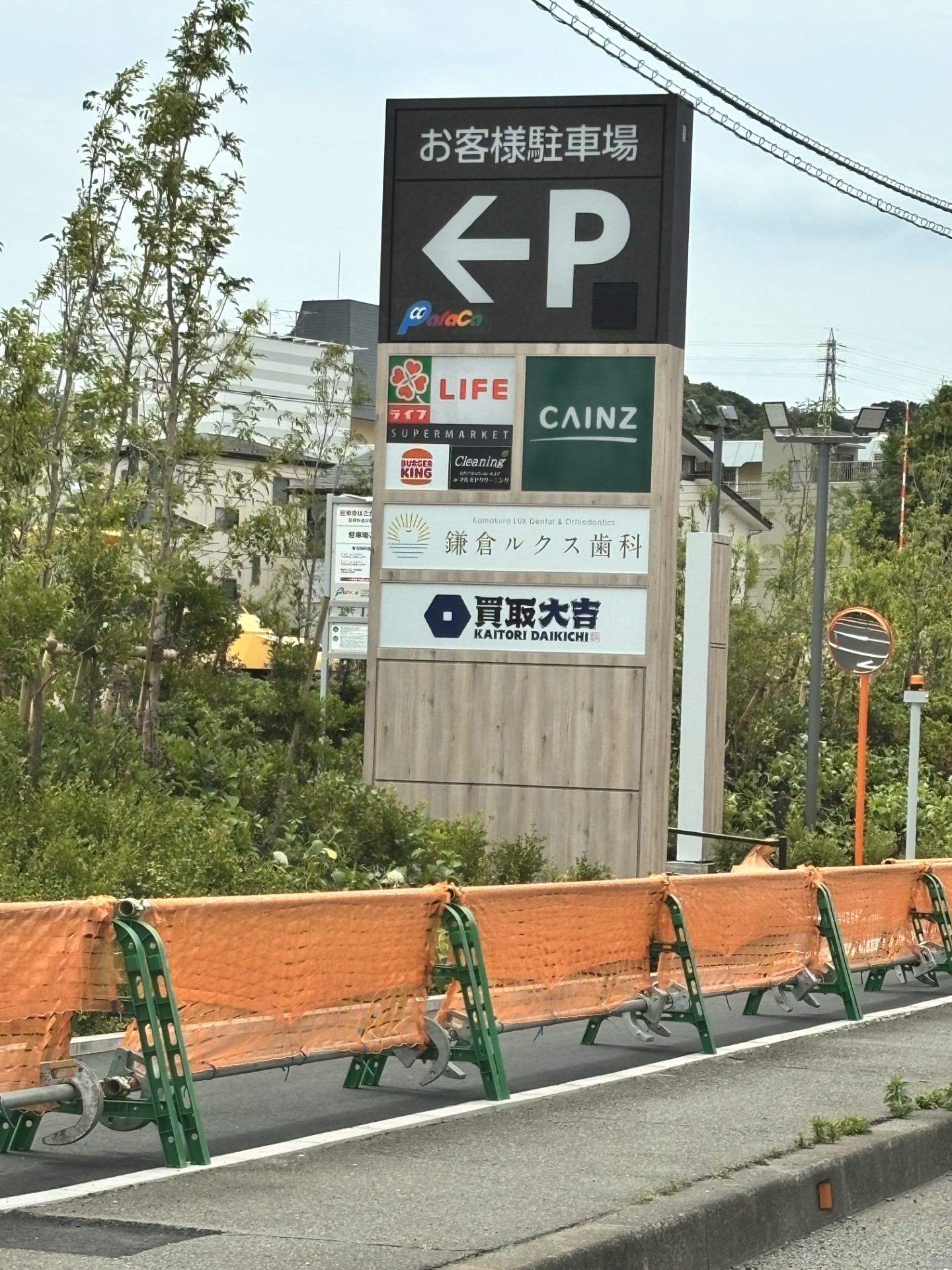 バーキン